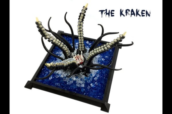 Kraken 1 2