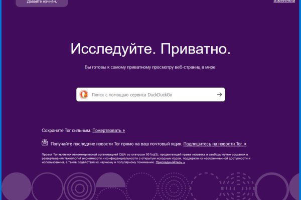 Ссылка кракен kr2web in