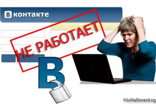 Кракен шоп интернет