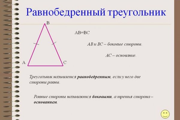 Кракен сайт как зайти