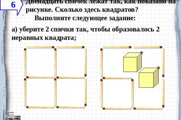 Кракен пользователь не найден что