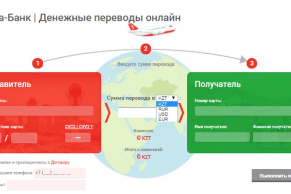 Кракен даркнет маркет плейс