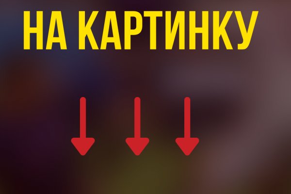 Официальный сайт кракен тор