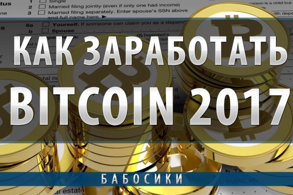 Почему не работает кракен