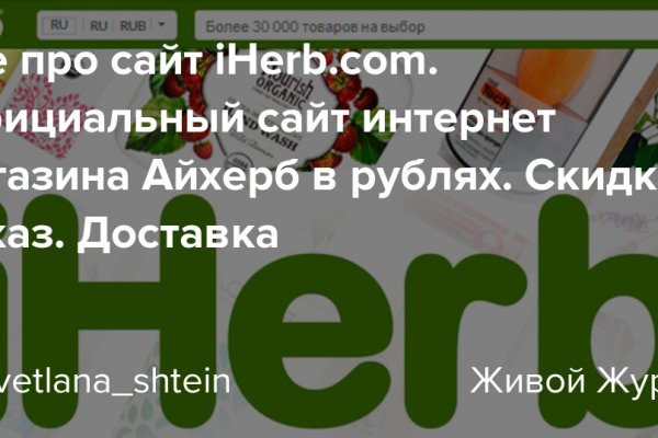 Кракен пользователь не найден что делать