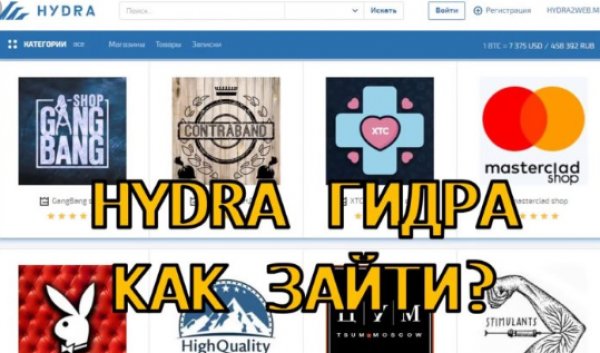 Кракен сайт kr2web in зарегистрироваться