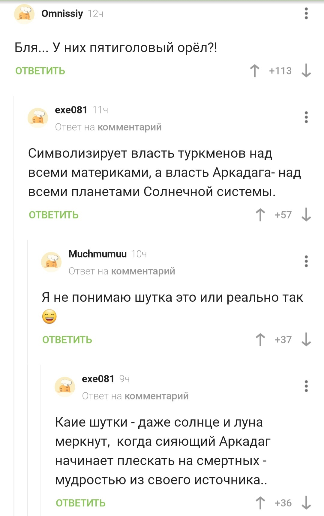 Кракен маркетплейс тор